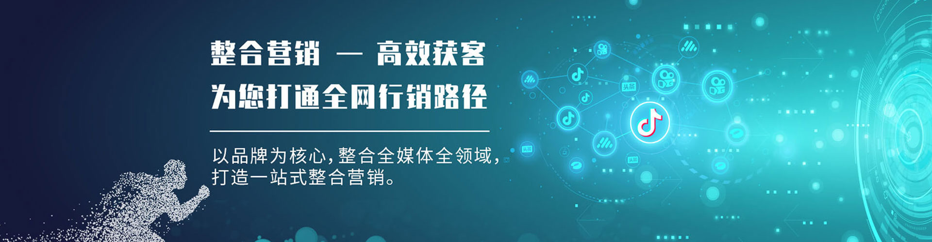 广河百度竞价包年