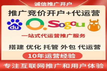 百度关键词推广多少钱？看这里，让你少花冤枉钱